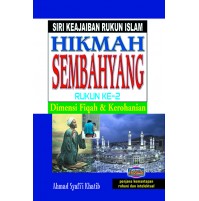 HIKMAH SEMBAHYANG RUKUN KE - 2